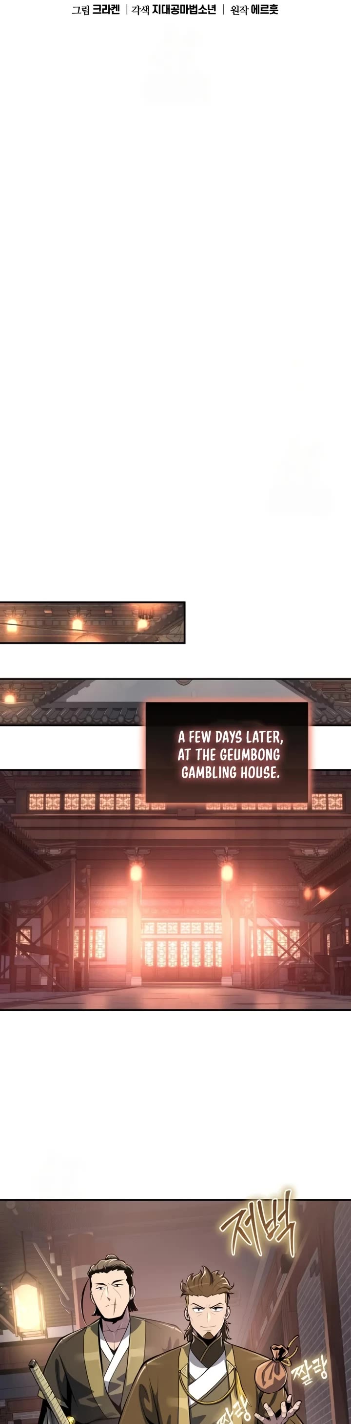 Entomologist in Sichuan Tang Clan chapter 48 page 20