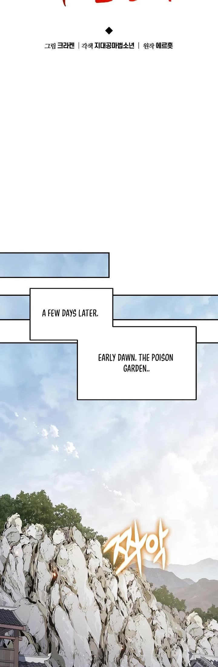 Entomologist in Sichuan Tang Clan chapter 49 page 14