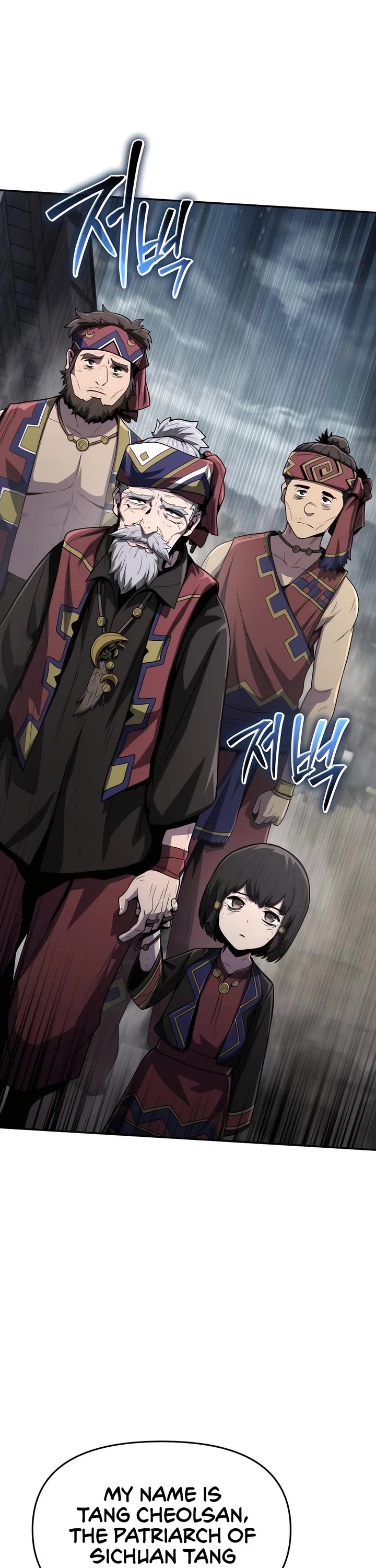 Entomologist in Sichuan Tang Clan chapter 5 page 24