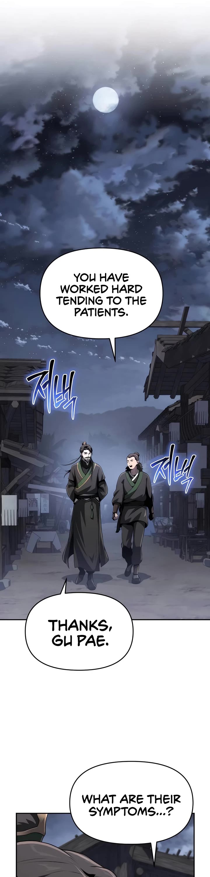 Entomologist in Sichuan Tang Clan chapter 5 page 55