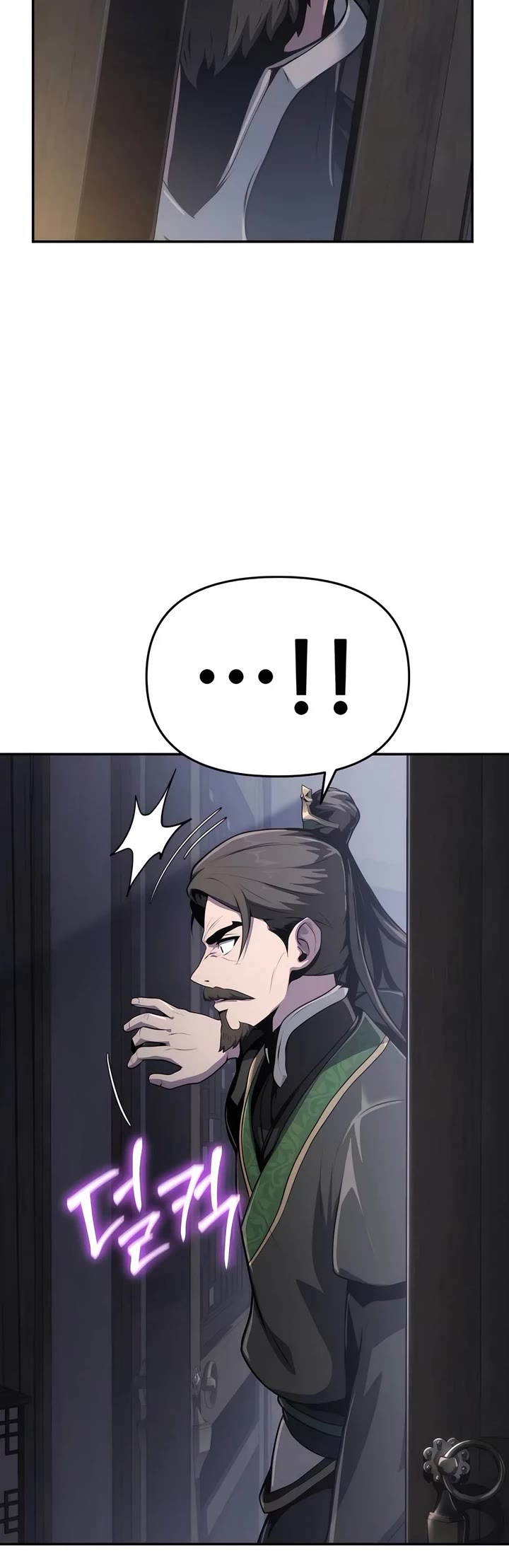 Entomologist in Sichuan Tang Clan chapter 5 page 62