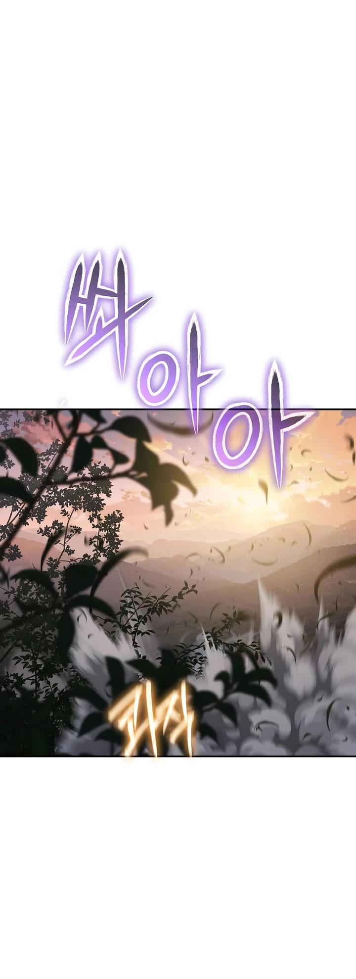 Entomologist in Sichuan Tang Clan chapter 51 page 20