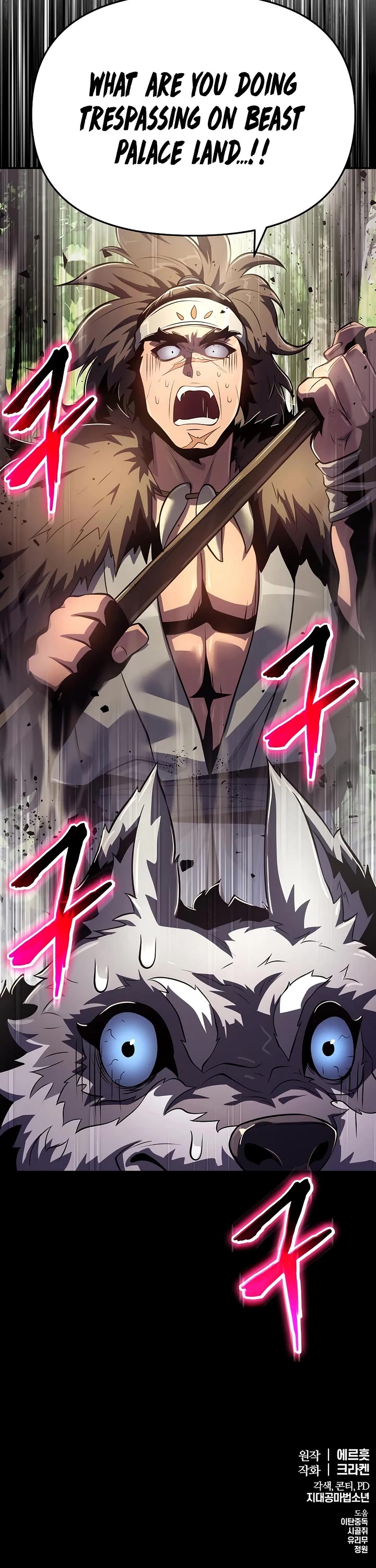 Entomologist in Sichuan Tang Clan chapter 52 page 54