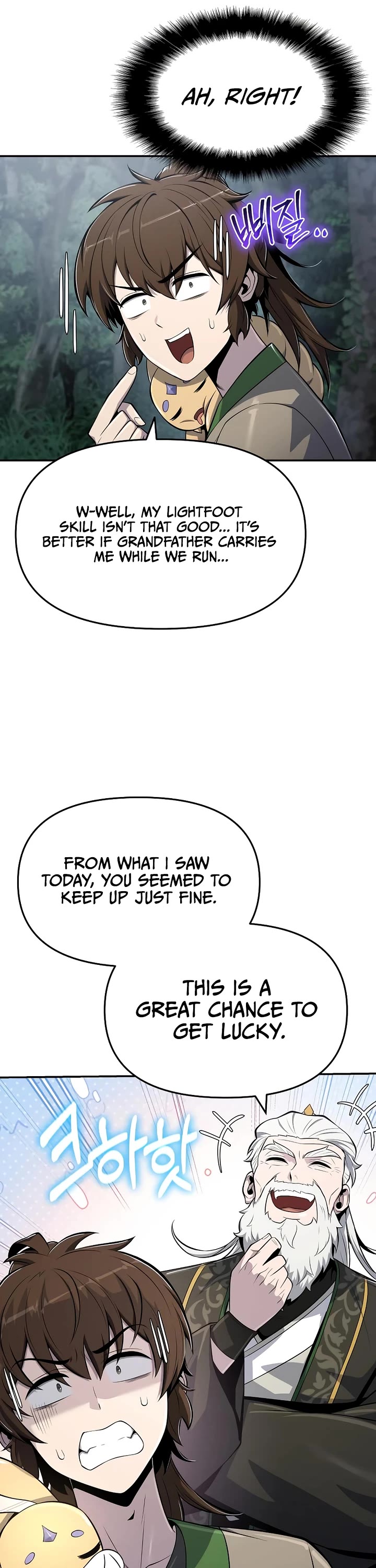 Entomologist in Sichuan Tang Clan chapter 52 page 8