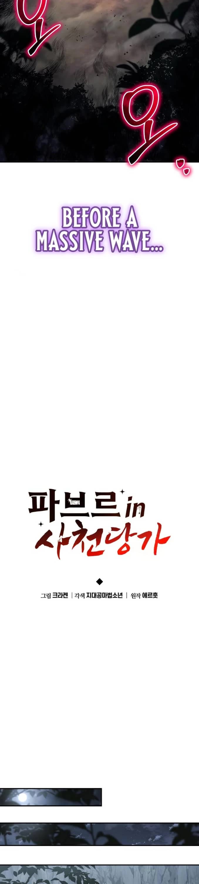 Entomologist in Sichuan Tang Clan chapter 53 page 13