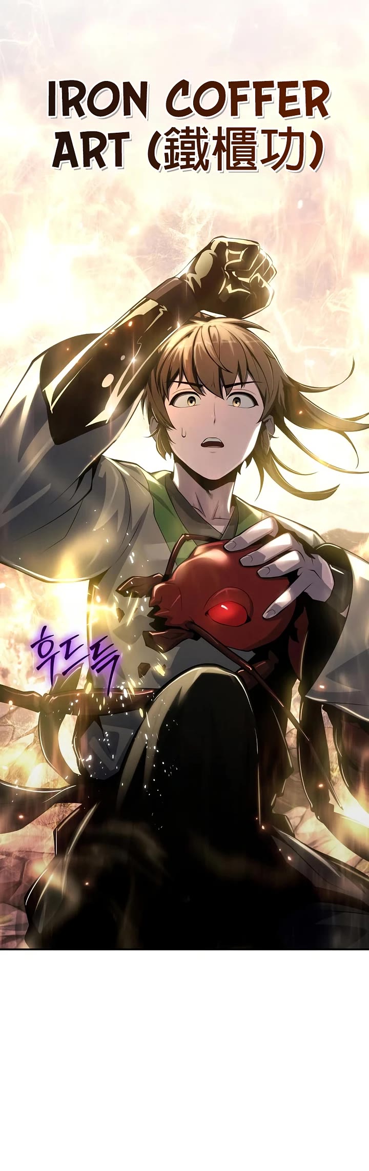 Entomologist in Sichuan Tang Clan chapter 54 page 44