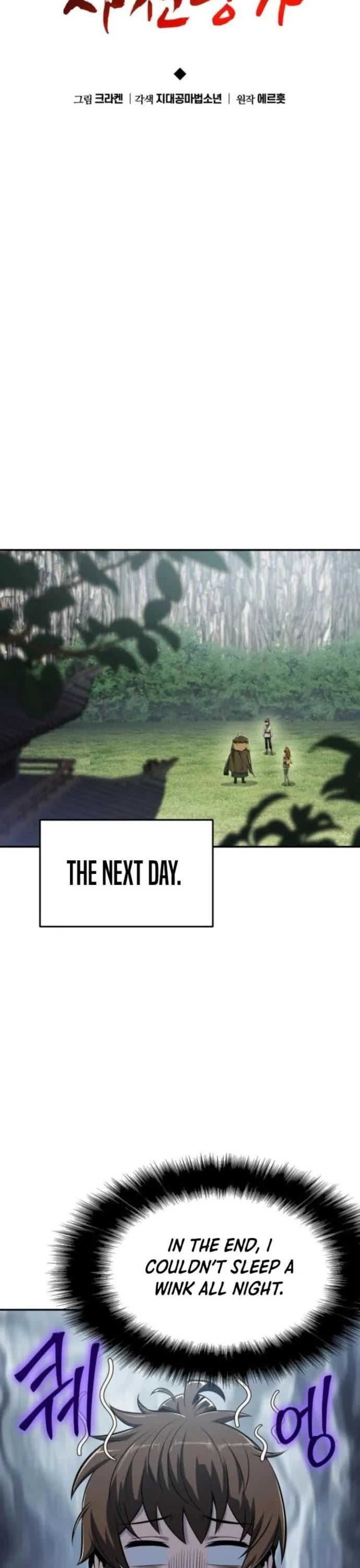 Entomologist in Sichuan Tang Clan chapter 56 page 23