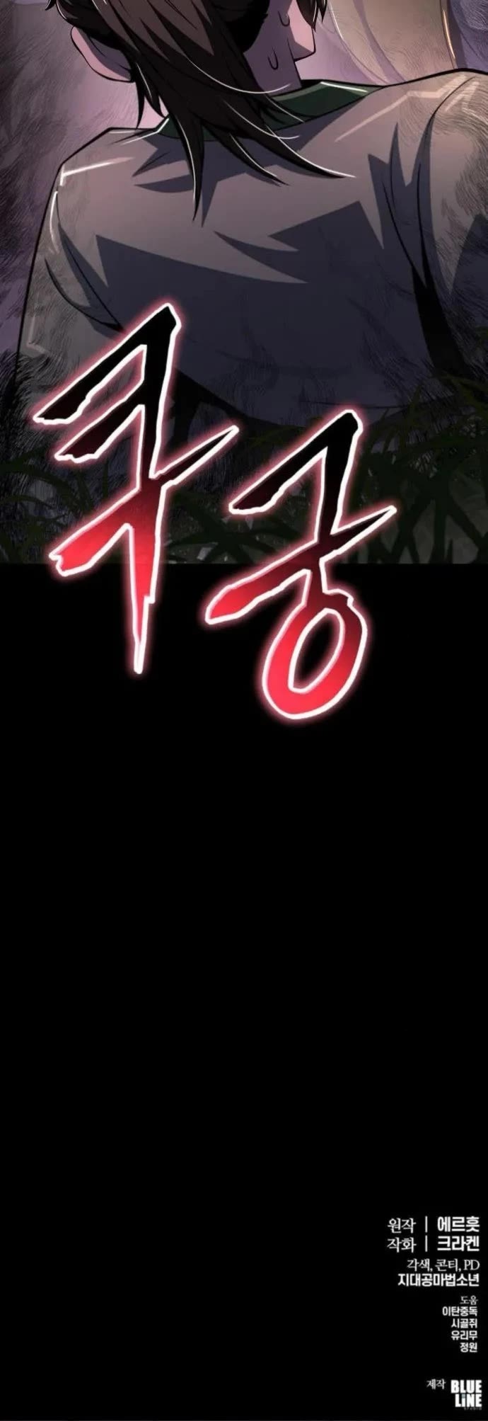 Entomologist in Sichuan Tang Clan chapter 56 page 57