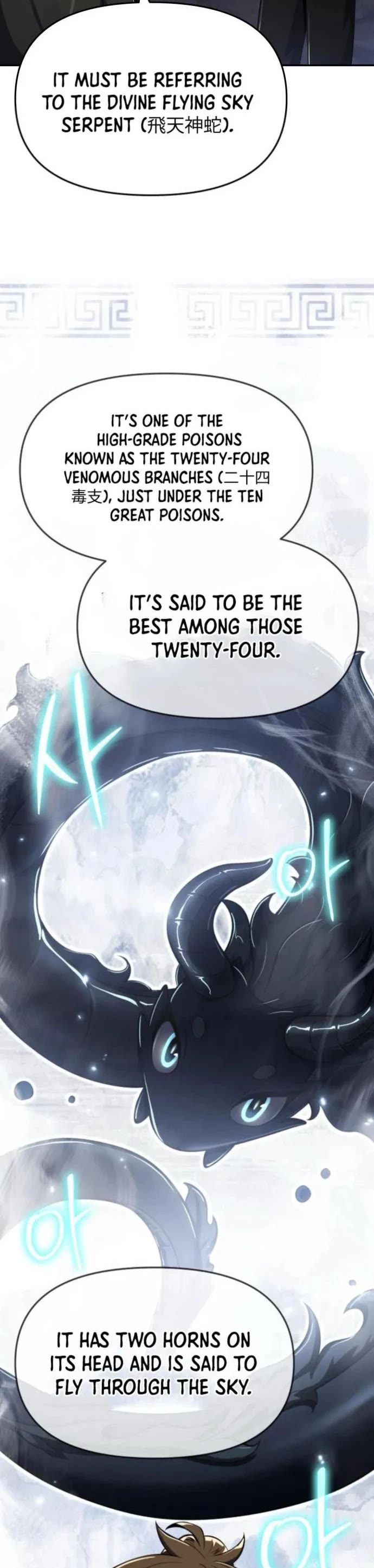 Entomologist in Sichuan Tang Clan chapter 56 page 9