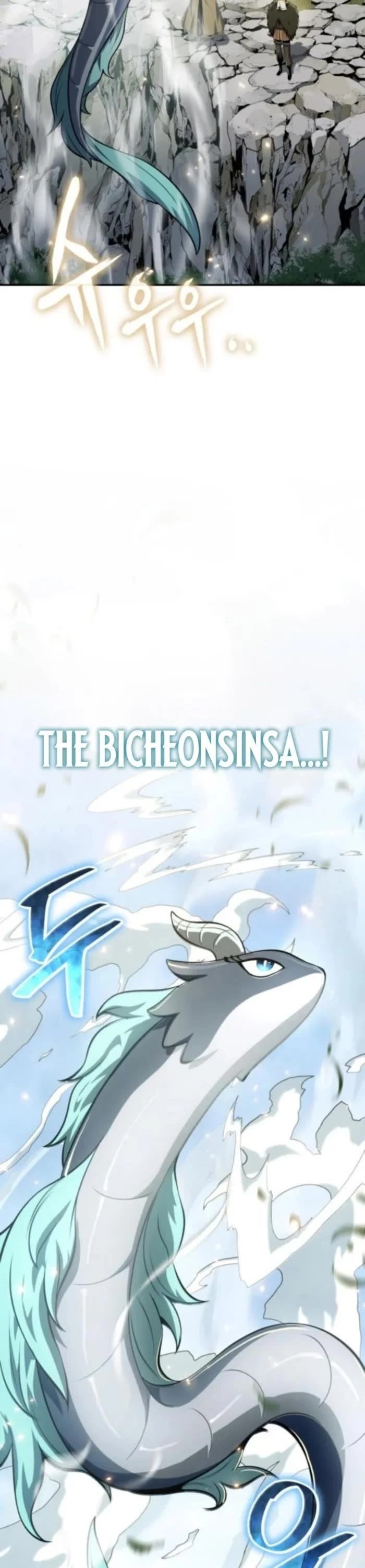 Entomologist in Sichuan Tang Clan chapter 57 page 51