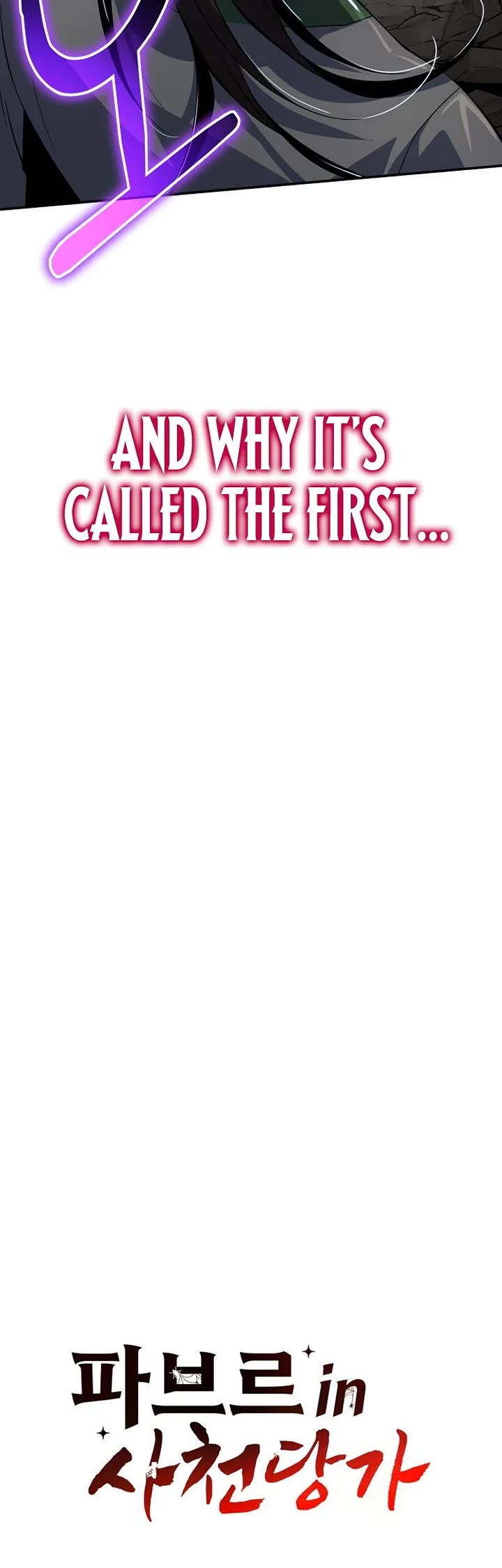 Entomologist in Sichuan Tang Clan chapter 58 page 25