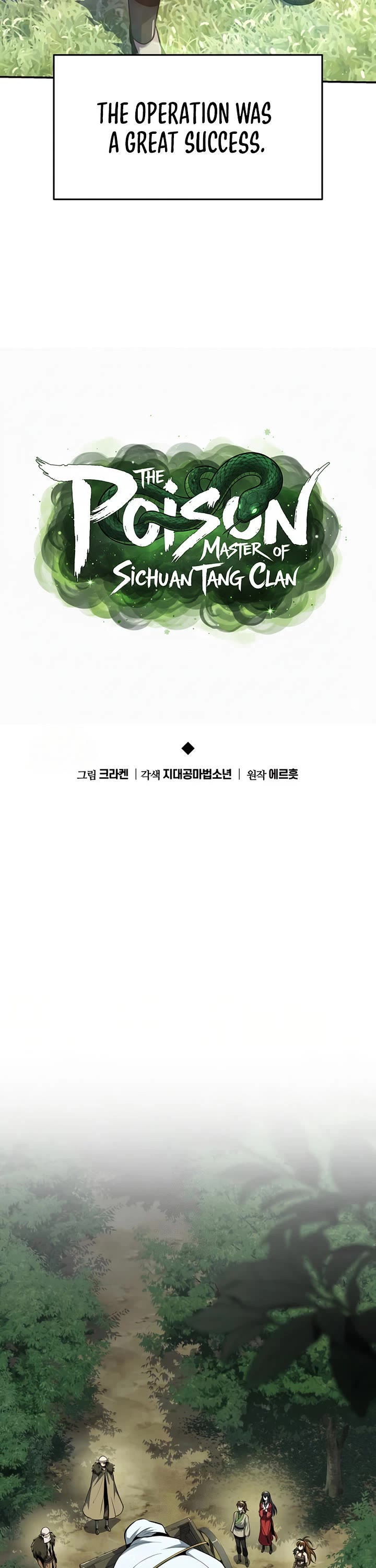 Entomologist in Sichuan Tang Clan chapter 59 page 22