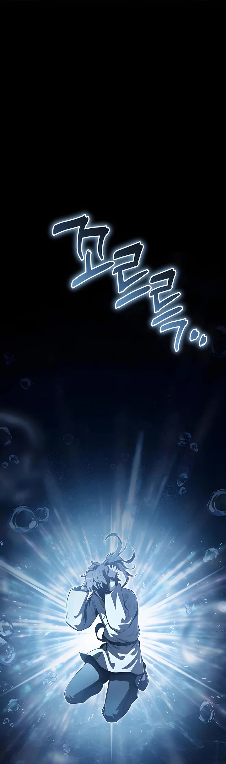 Entomologist in Sichuan Tang Clan chapter 60 page 10