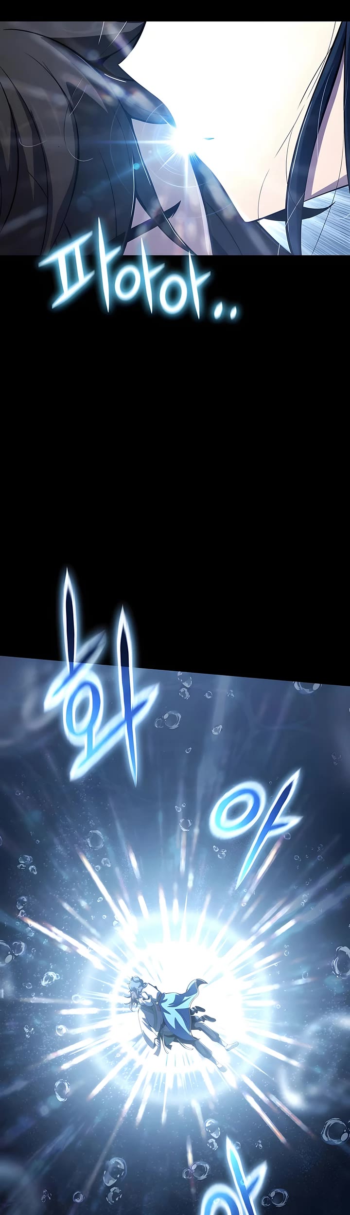 Entomologist in Sichuan Tang Clan chapter 60 page 19