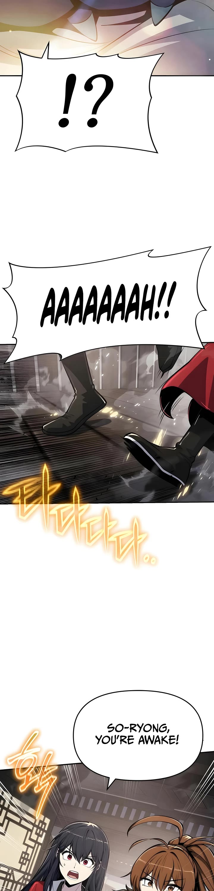 Entomologist in Sichuan Tang Clan chapter 60 page 24