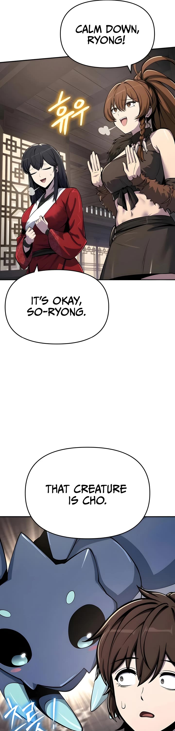 Entomologist in Sichuan Tang Clan chapter 60 page 27