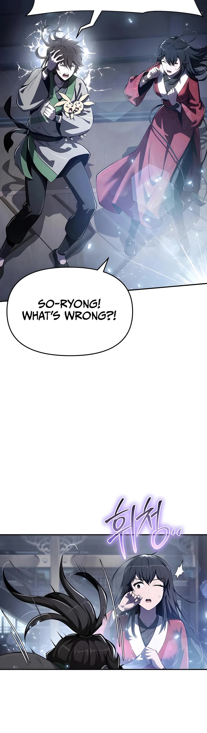 Entomologist in Sichuan Tang Clan chapter 60 page 4