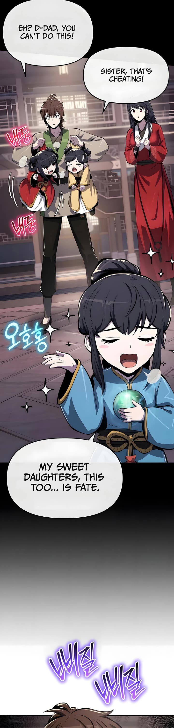 Entomologist in Sichuan Tang Clan chapter 60 page 42