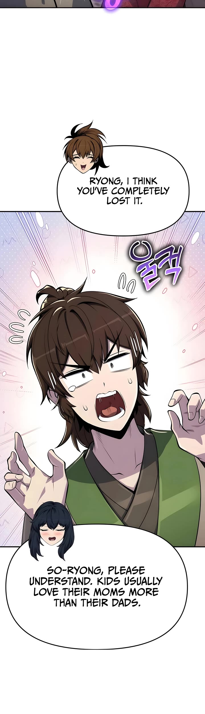 Entomologist in Sichuan Tang Clan chapter 60 page 44