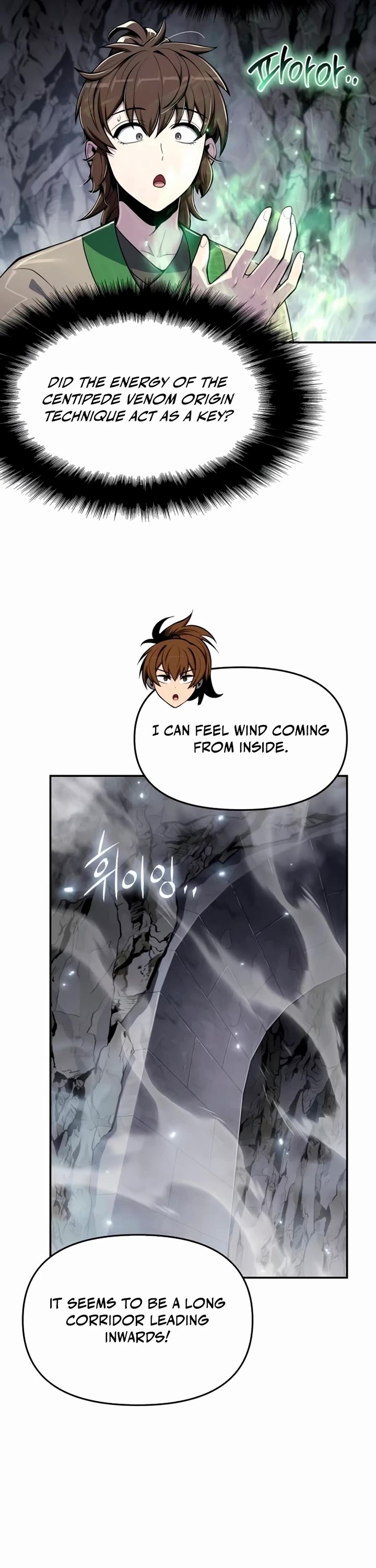 Entomologist in Sichuan Tang Clan chapter 62 page 19