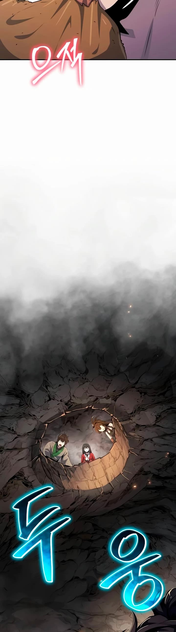 Entomologist in Sichuan Tang Clan chapter 62 page 58