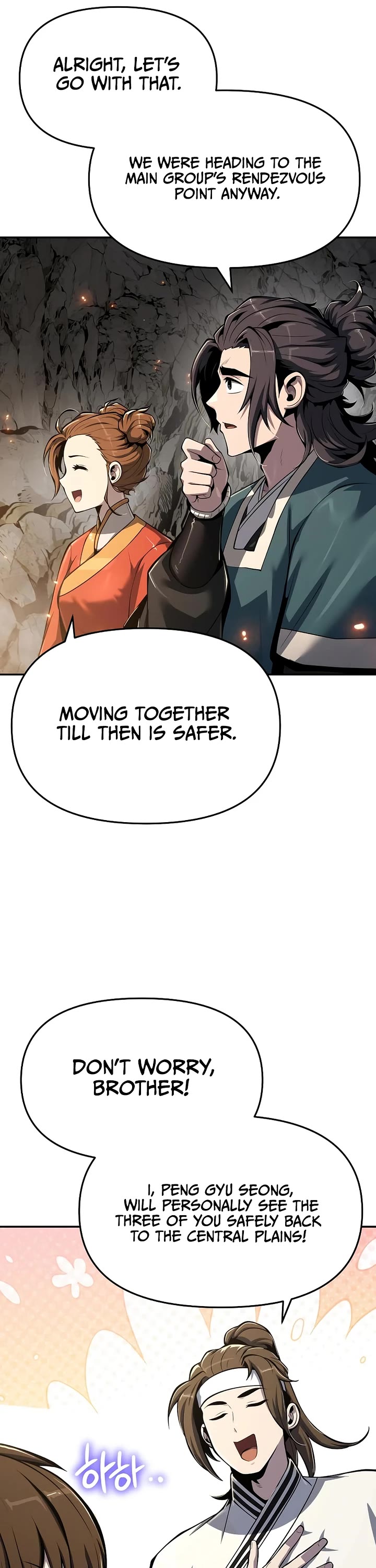 Entomologist in Sichuan Tang Clan chapter 63 page 45