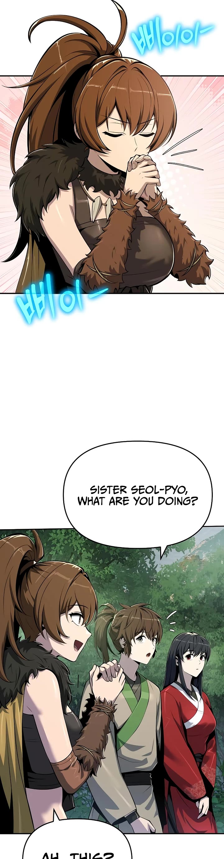 Entomologist in Sichuan Tang Clan chapter 64 page 2