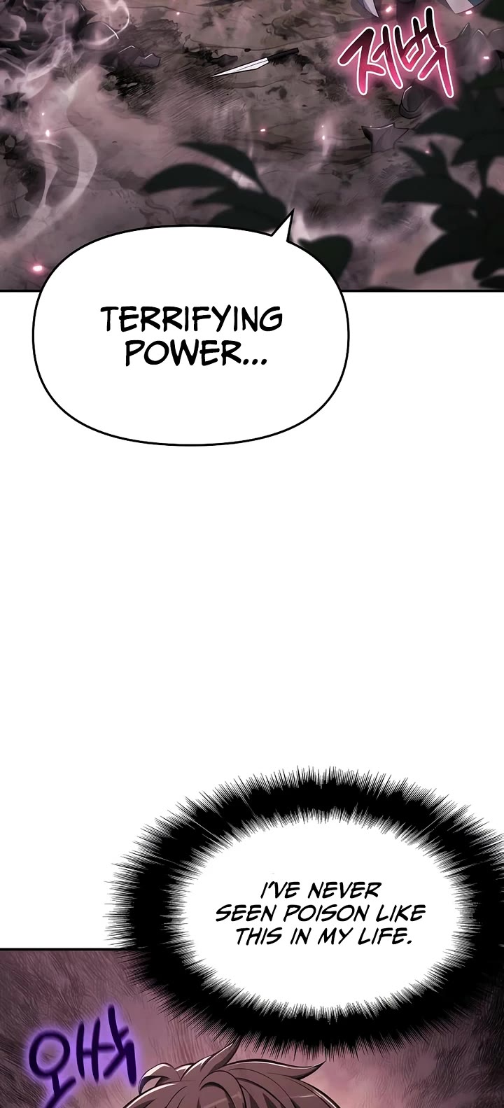 Entomologist in Sichuan Tang Clan chapter 65 page 15