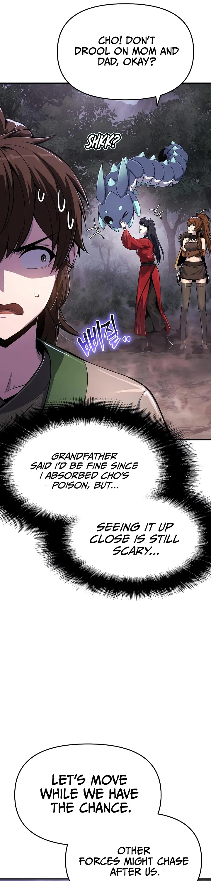 Entomologist in Sichuan Tang Clan chapter 65 page 17