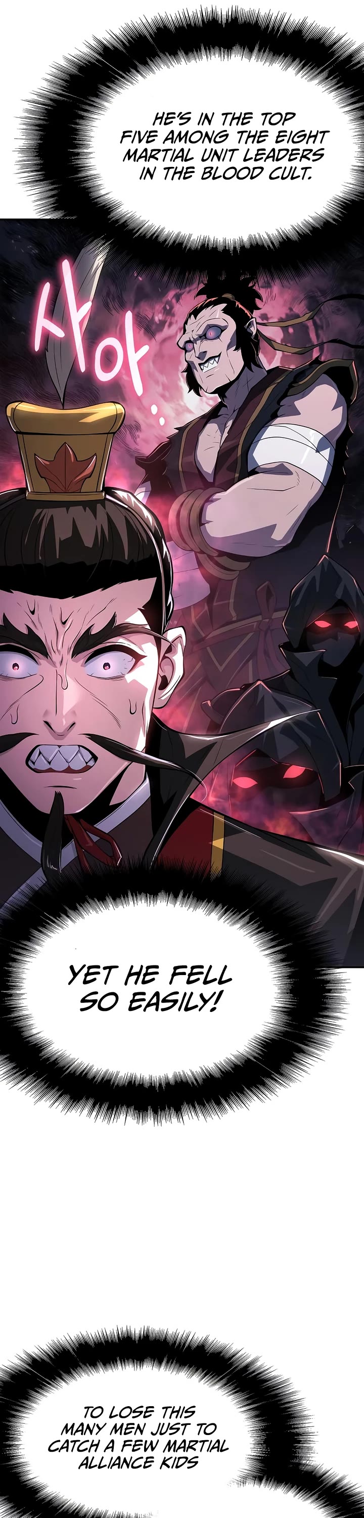 Entomologist in Sichuan Tang Clan chapter 65 page 25