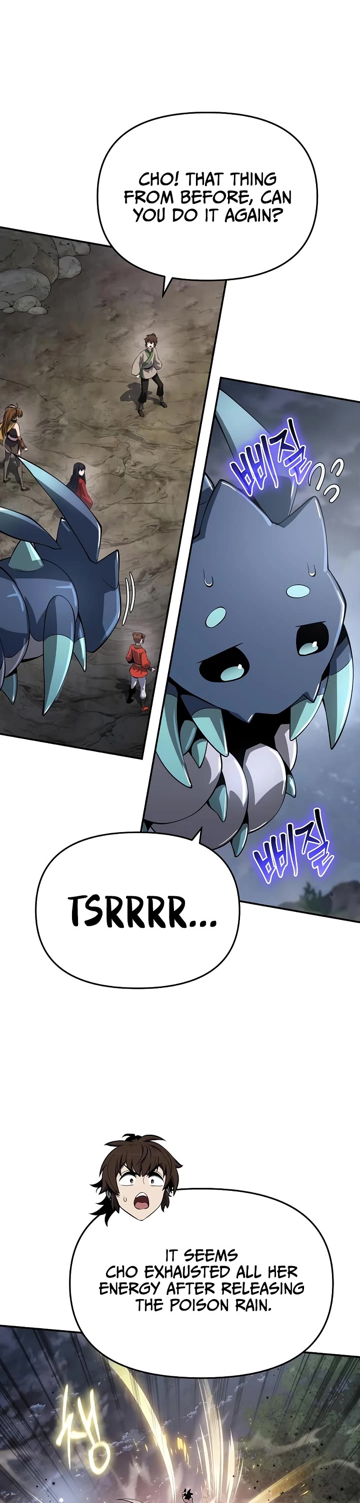 Entomologist in Sichuan Tang Clan chapter 66 page 5