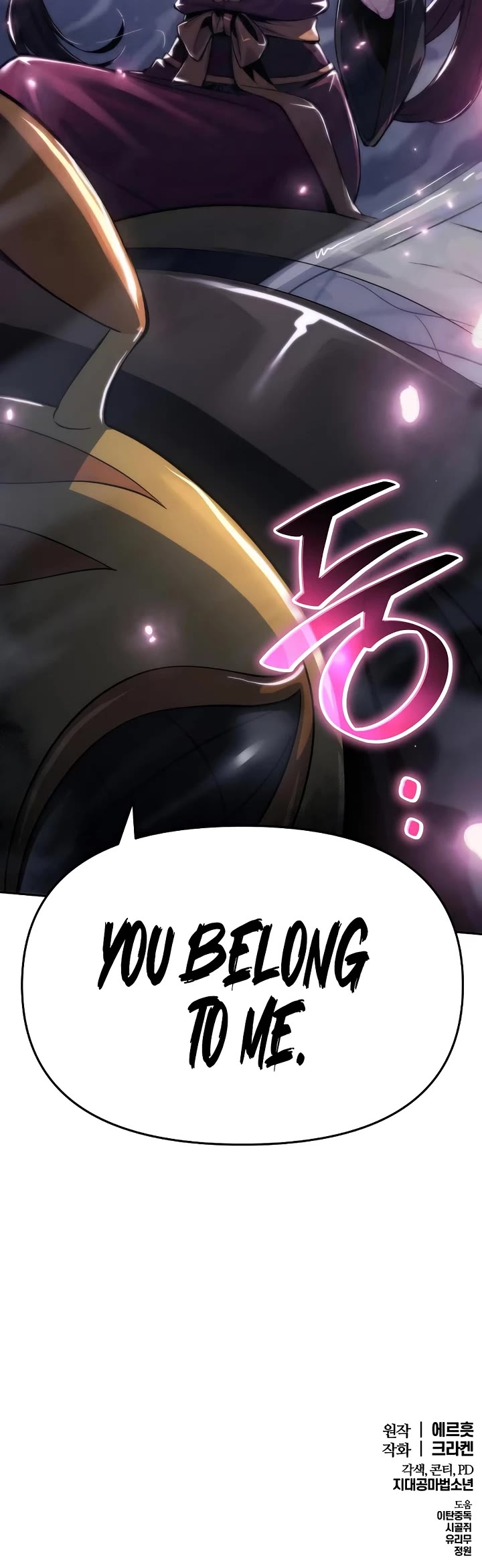 Entomologist in Sichuan Tang Clan chapter 66 page 69
