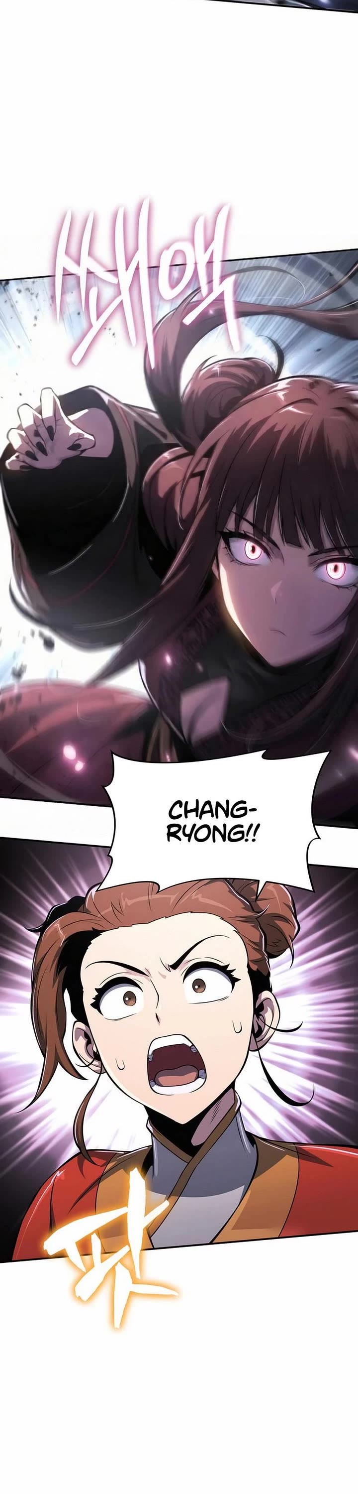Entomologist in Sichuan Tang Clan chapter 67 page 17