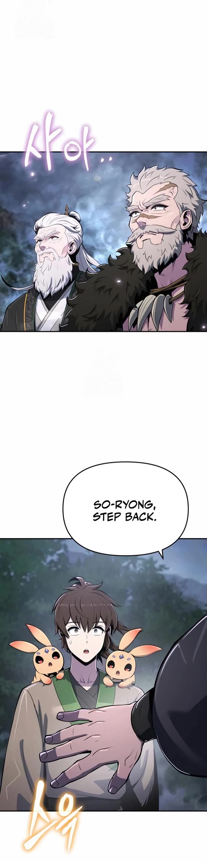 Entomologist in Sichuan Tang Clan chapter 67 page 63