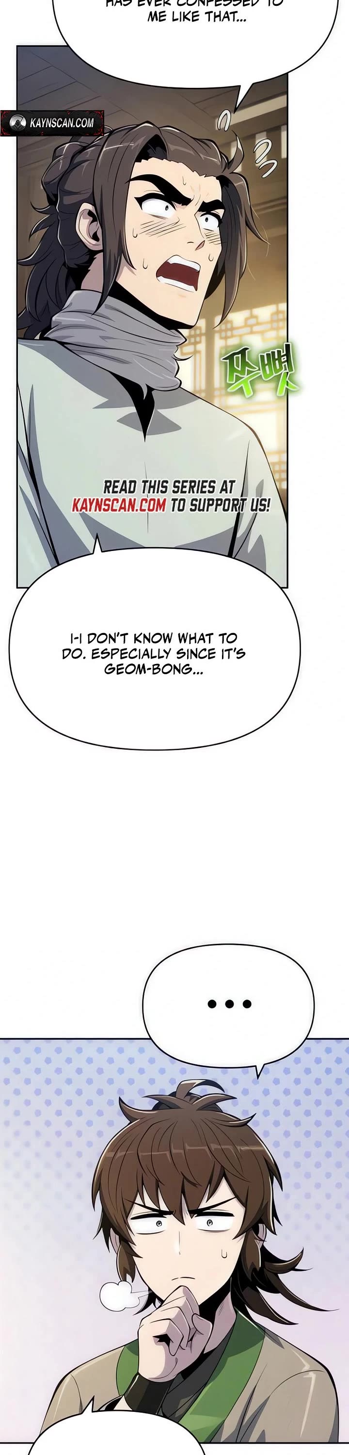 Entomologist in Sichuan Tang Clan chapter 69 page 11