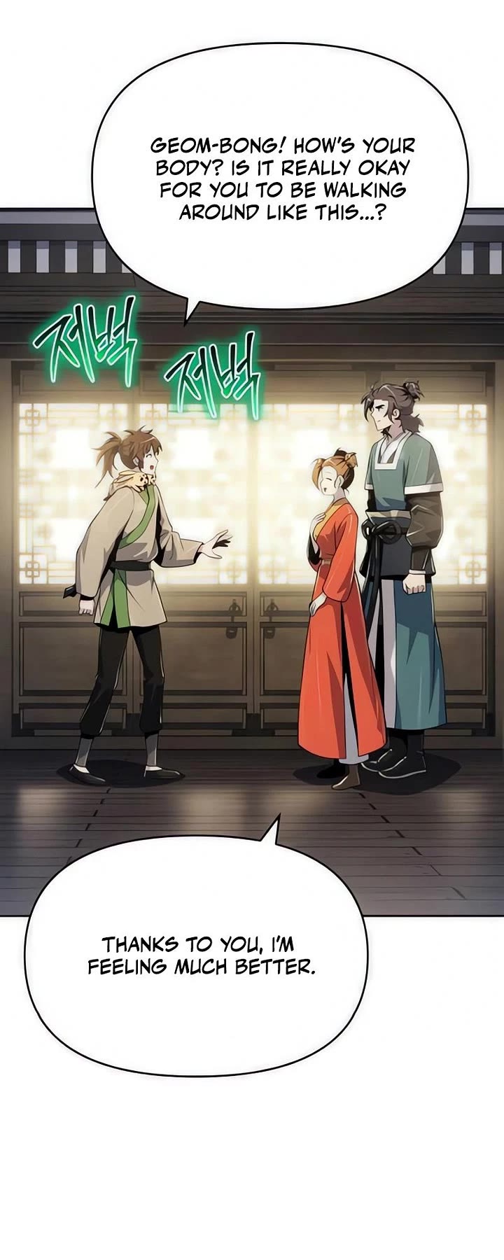 Entomologist in Sichuan Tang Clan chapter 69 page 46