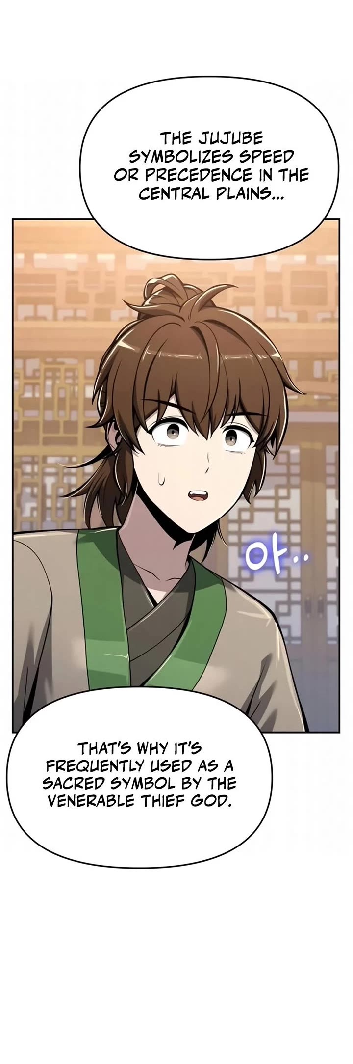 Entomologist in Sichuan Tang Clan chapter 73 page 23