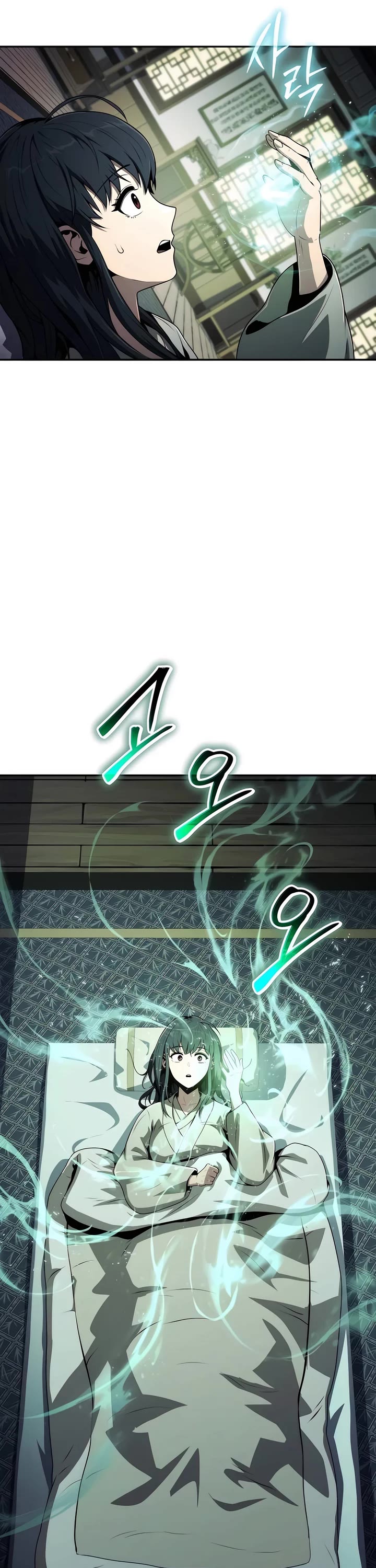 Entomologist in Sichuan Tang Clan chapter 8 page 13