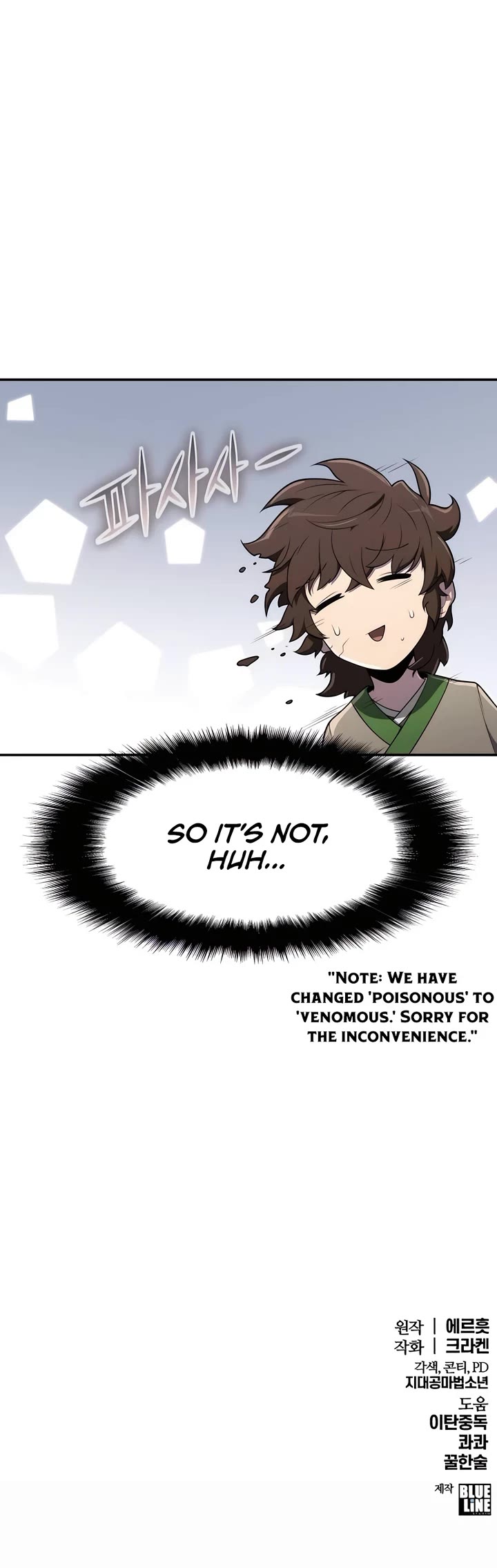 Entomologist in Sichuan Tang Clan chapter 8 page 60