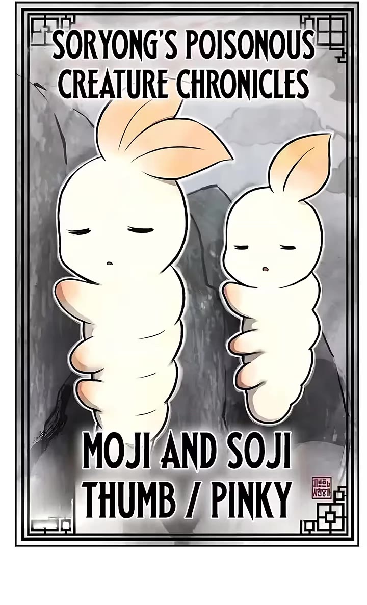 Entomologist in Sichuan Tang Clan chapter 87 page 65