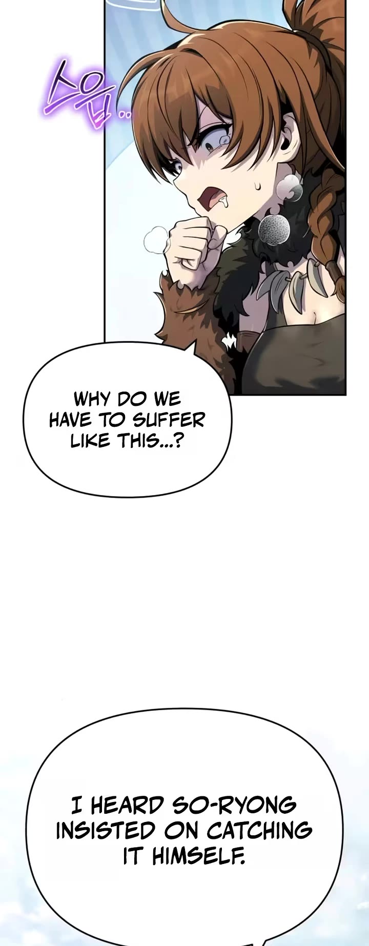 Entomologist in Sichuan Tang Clan chapter 89 page 4