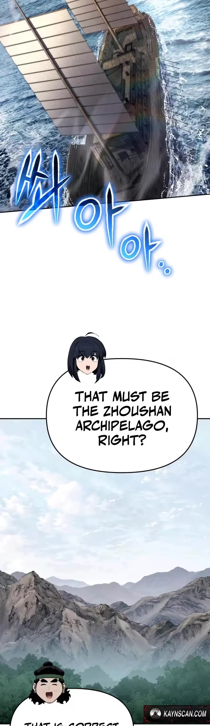 Entomologist in Sichuan Tang Clan chapter 89 page 9