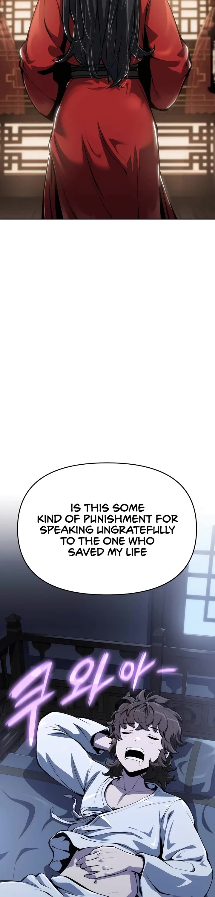 Entomologist in Sichuan Tang Clan chapter 9 page 24