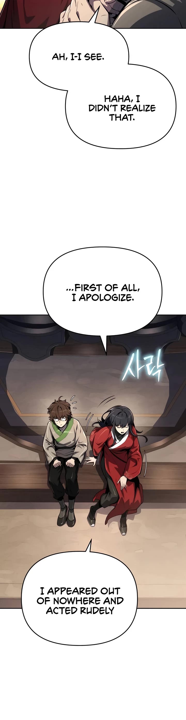 Entomologist in Sichuan Tang Clan chapter 9 page 3