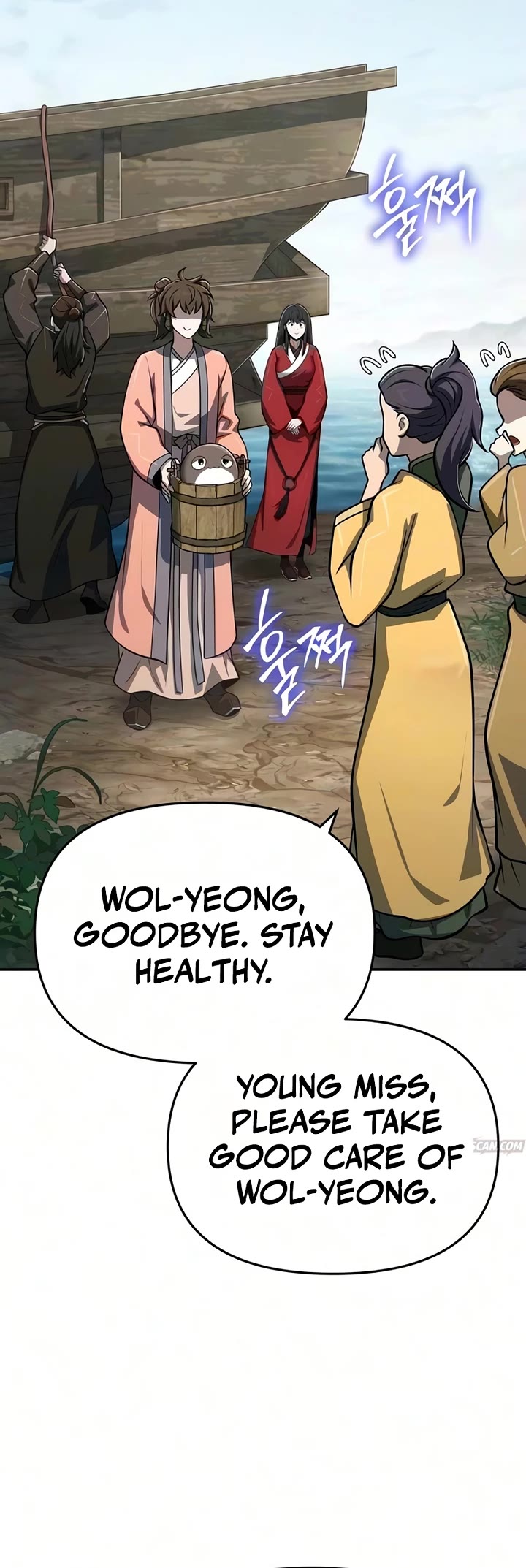 Entomologist in Sichuan Tang Clan chapter 91 page 19