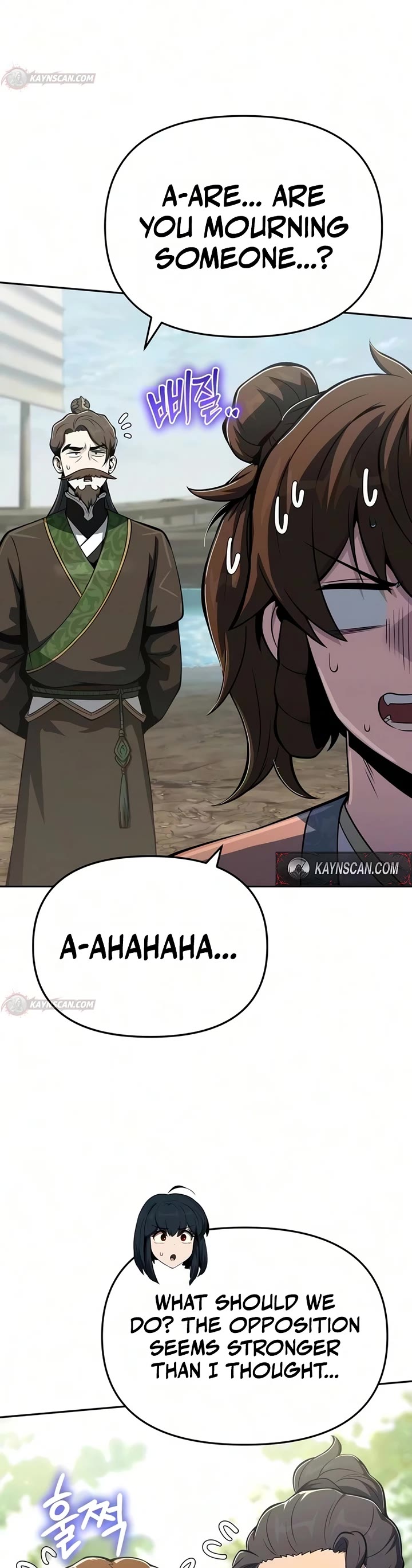 Entomologist in Sichuan Tang Clan chapter 91 page 3