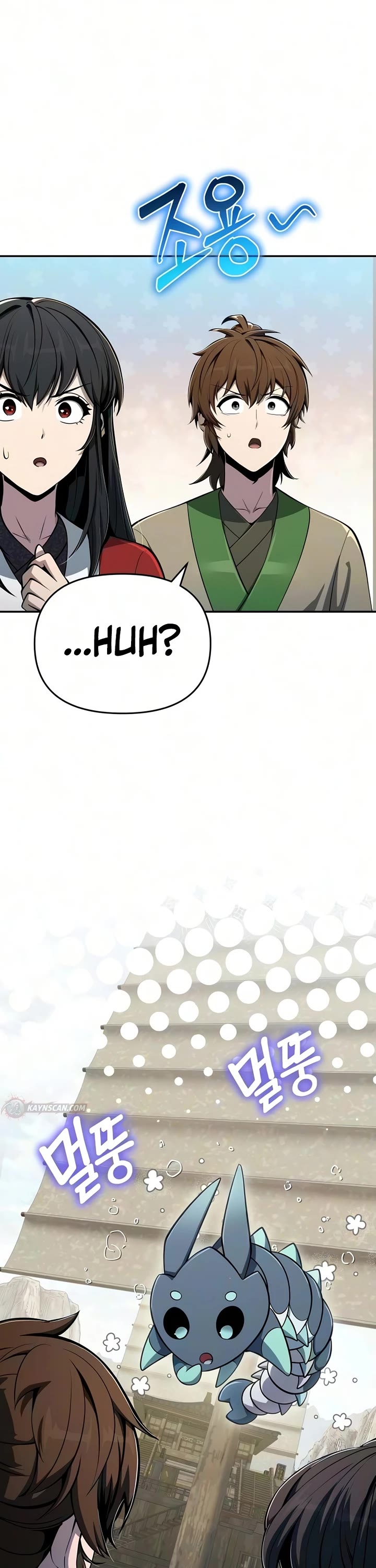 Entomologist in Sichuan Tang Clan chapter 93 page 15