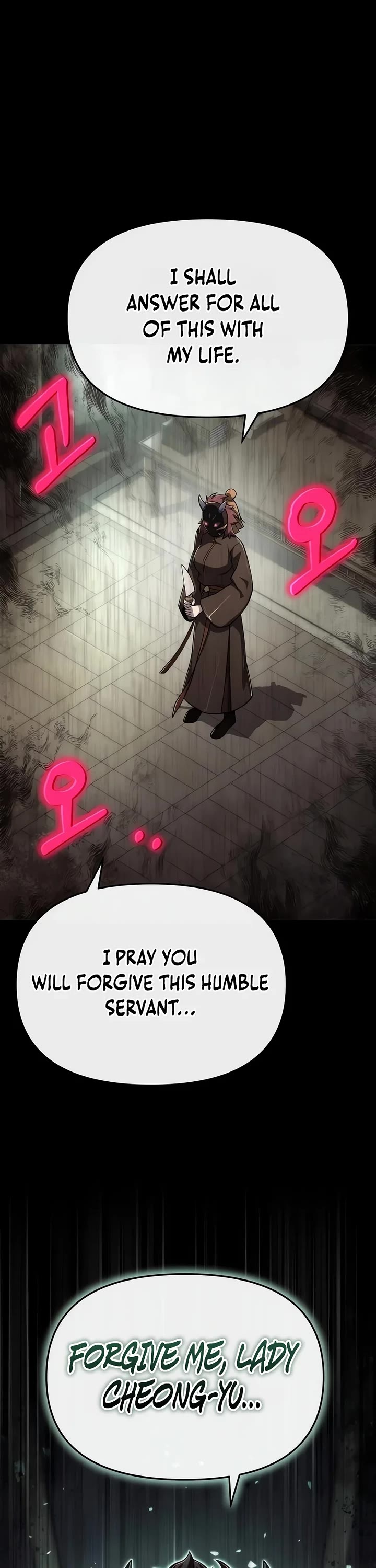 Entomologist in Sichuan Tang Clan chapter 98 page 12