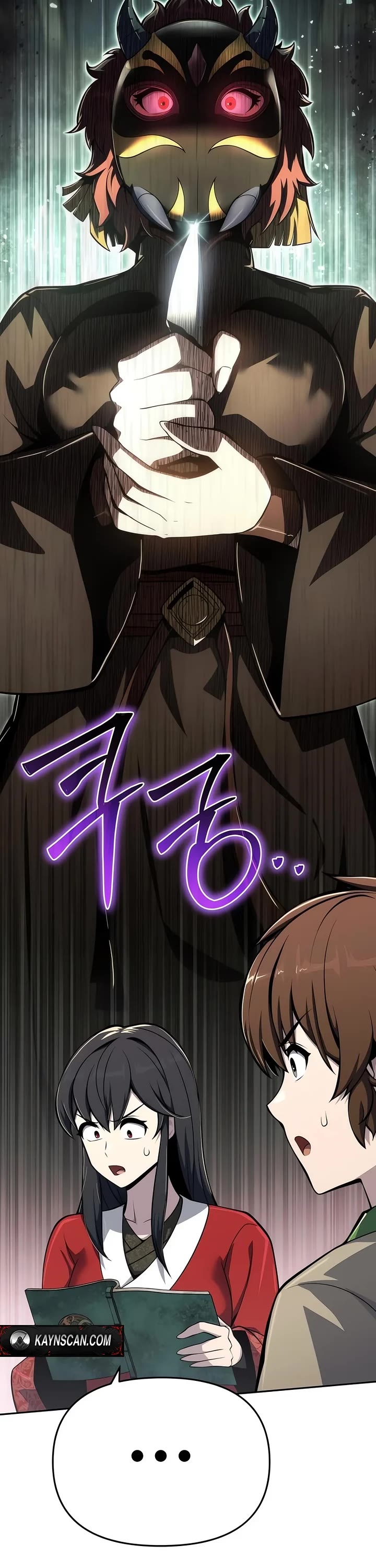 Entomologist in Sichuan Tang Clan chapter 98 page 13