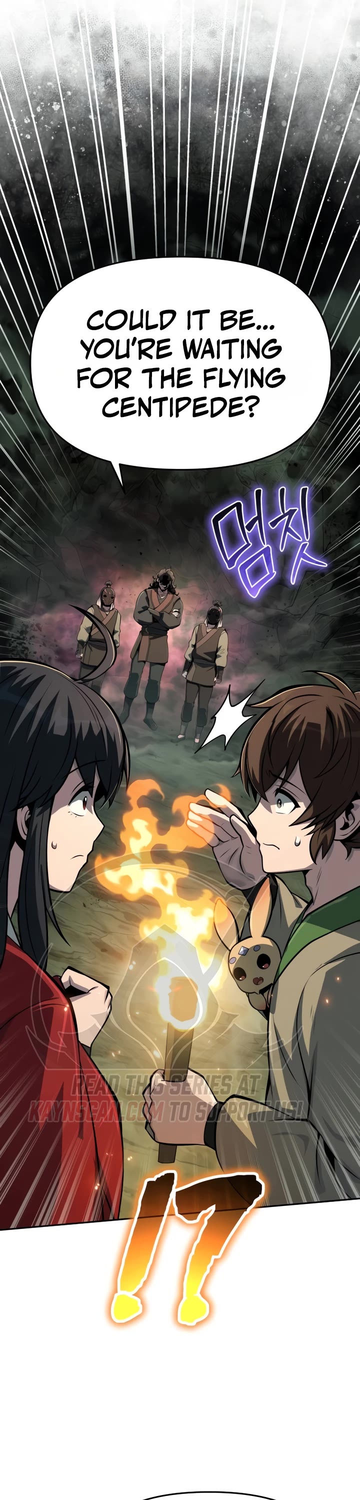 Entomologist in Sichuan Tang Clan chapter 99 page 11